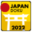 Dieser User hat uns bei der Japan 2022 Aktion mit 25 Euro (oder mehr) unterstützt. - Eine Zahl im Kreis zeigt die Zahl der erworbenen Medaillen an, ein „+“ steht für 10 oder mehr.